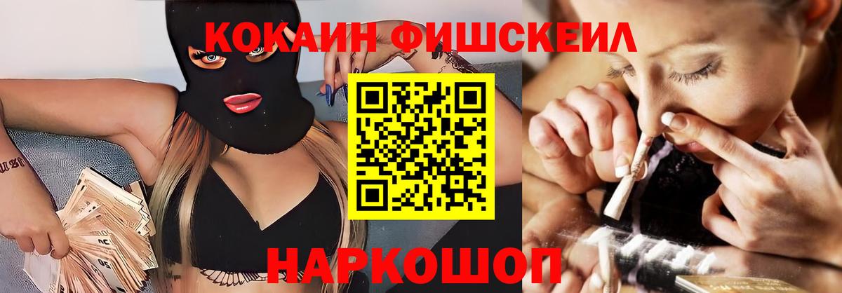 COCAIN VHQ  КОКАИН Перу  Вход с VPN  Барабинск 
