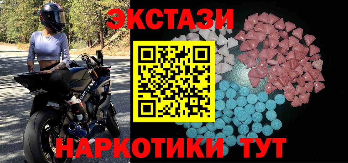 Героин Барабинск
