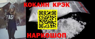 трава Будённовск