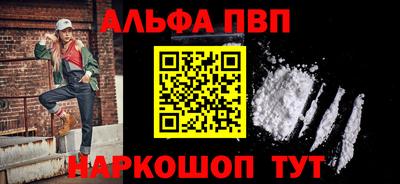 a pvp Кулебаки