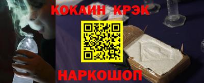 трава Будённовск