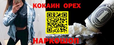 трава Будённовск