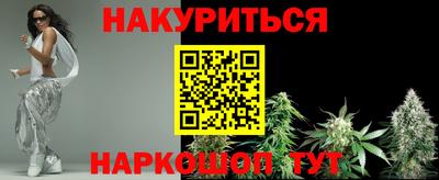 трава Будённовск