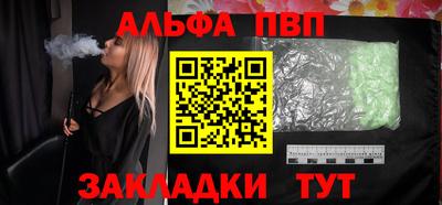 трава Будённовск