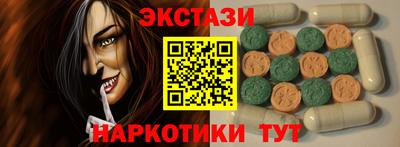 мяу мяу кристалл Кунгур
