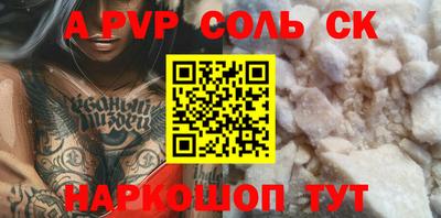 трава Будённовск