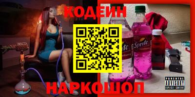 трава Будённовск