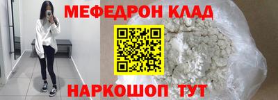 трава Будённовск