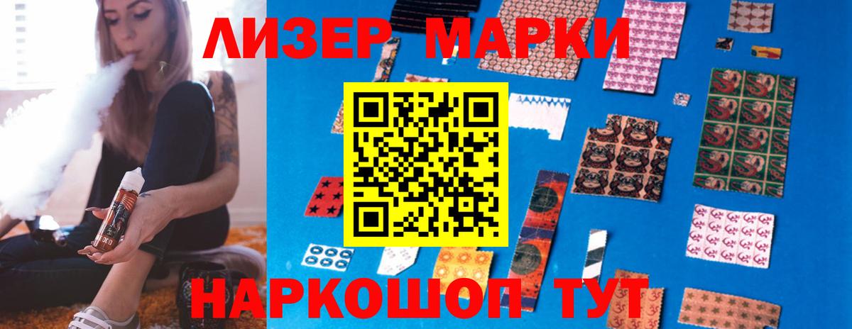 Барабинск  LSD-25 экстази ecstasy  Вход с VPN  Лсд 25 экстази кислота 