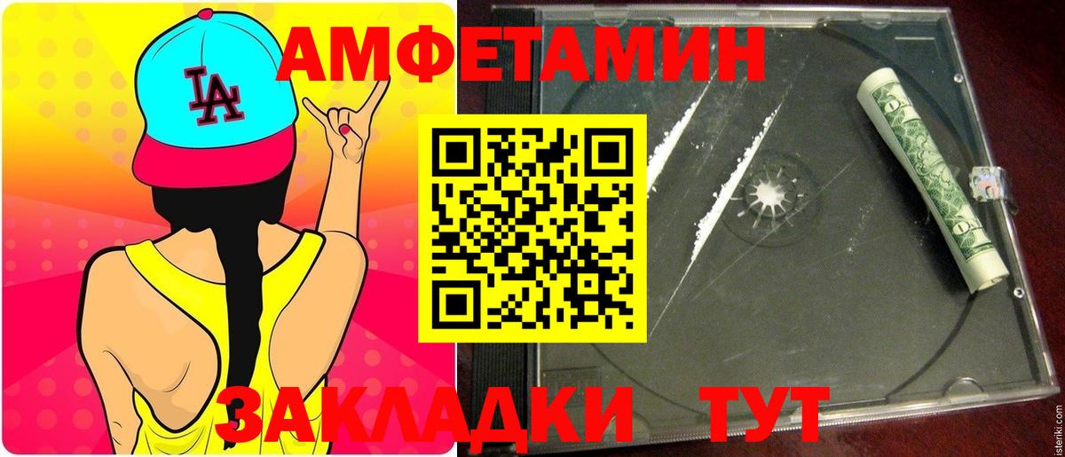 Первитин винт  Первитин винт  Барабинск  Вход с VPN 
