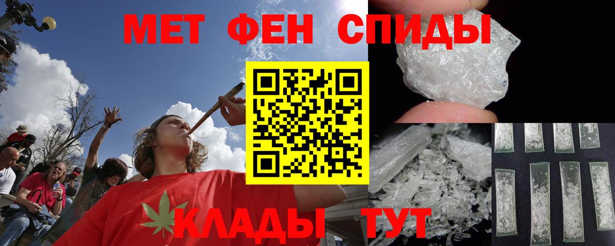 Первитин винт Барабинск