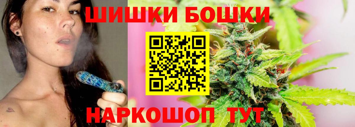 Барабинск  Конопля конопля  Бошки Шишки конопля  Вход с VPN  МАРИХУАНА планчик 